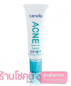 Camella Acne Clear Dark Spot Revital Cream