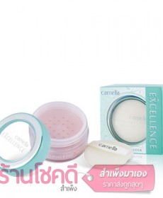 Camella Excellence Shimmering Powder