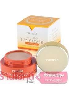 Camella Excellence UV Cover Foundation Long Lasting Waterproof